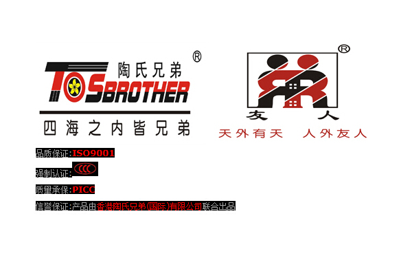 多媒體通信電纜